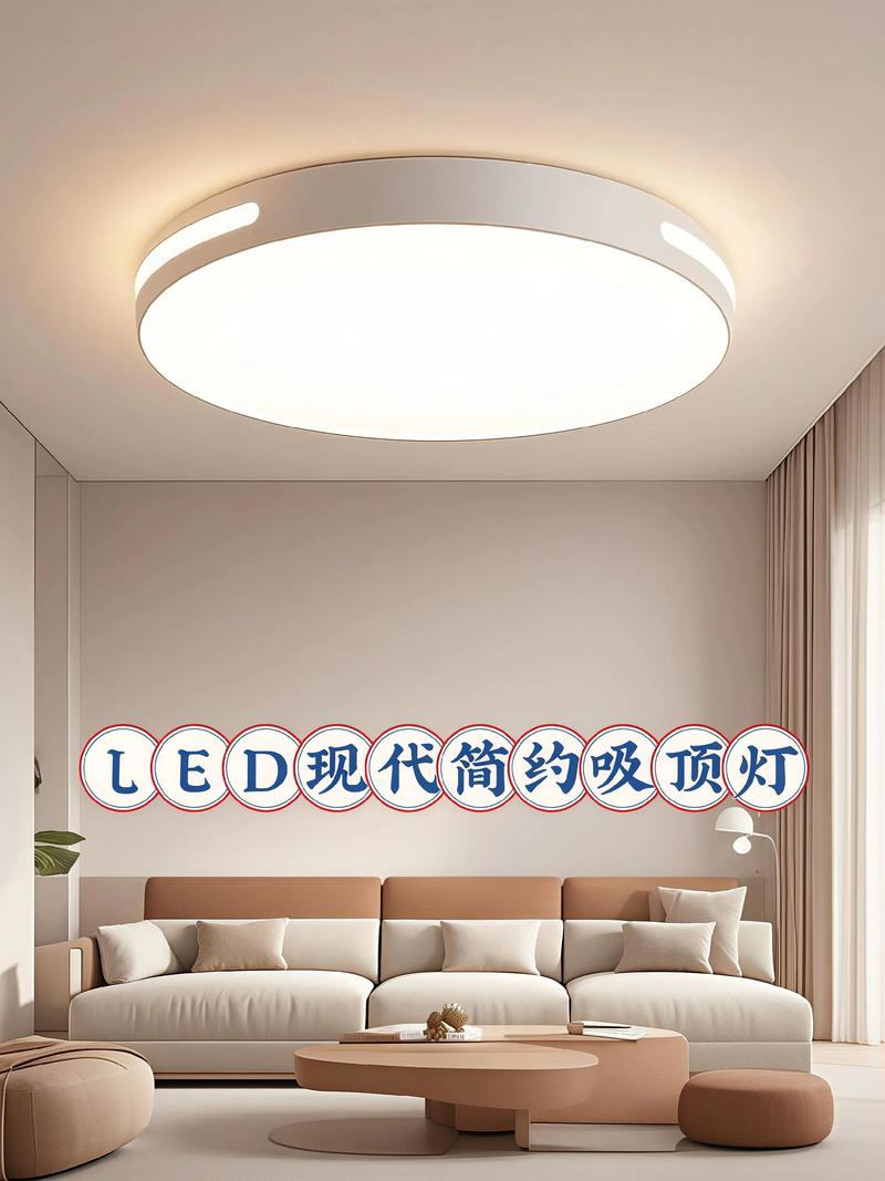 LED灯饰